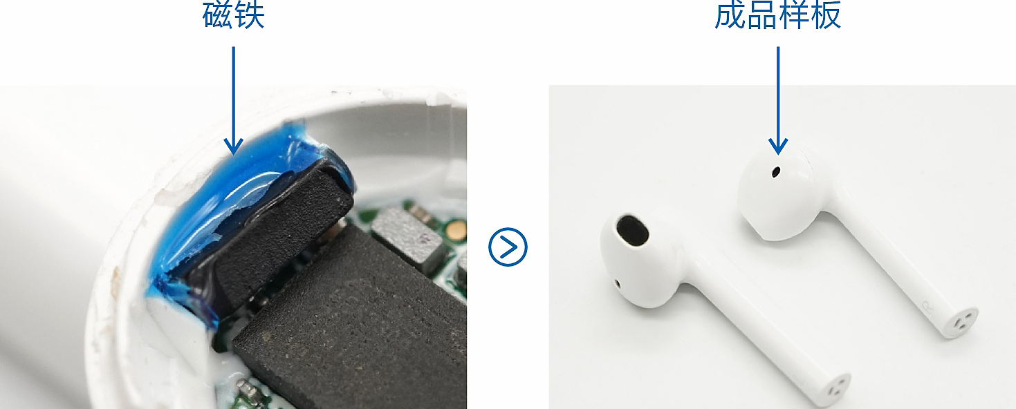 1698311072143651.jpg 粘接磁鐵的UV膠(AP3351).jpg