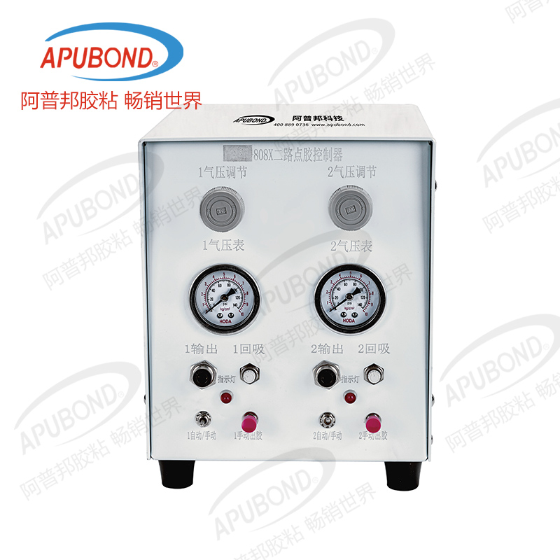 AP-808X二路點(diǎn)膠控制器
